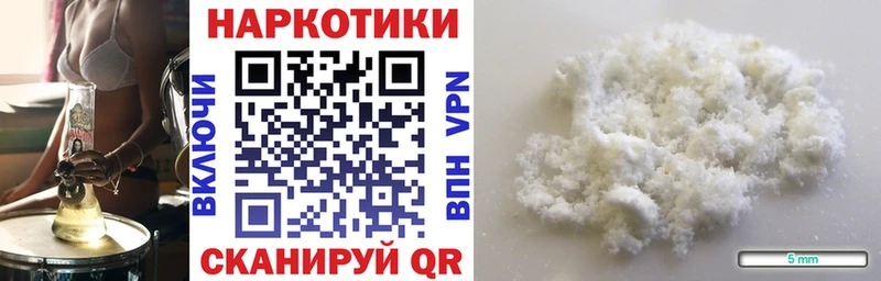 Где купить наркоту Бакал КОКАИН  НБОМе  Меф 