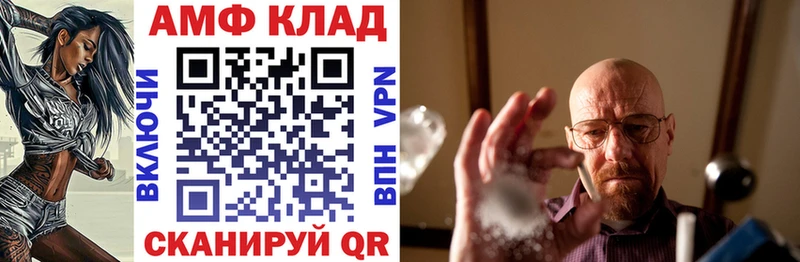 Amphetamine Розовый  Бакал 