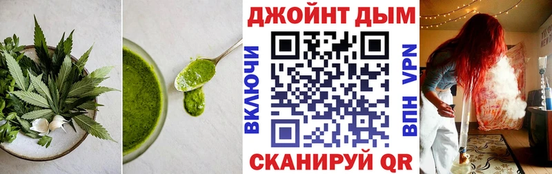 где купить наркотик  Бакал  Cannafood марихуана 