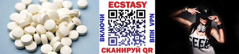 Экстази VHQ Бакал