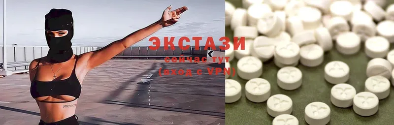 где купить   Бакал  Ecstasy VHQ 