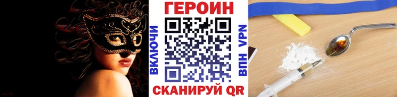 как найти наркотики  Бакал  Героин афганец 