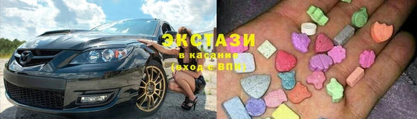 молекула духа Осинники