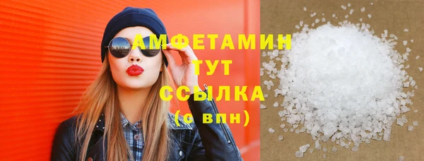 мдма Нязепетровск