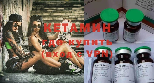 кристаллы Няндома
