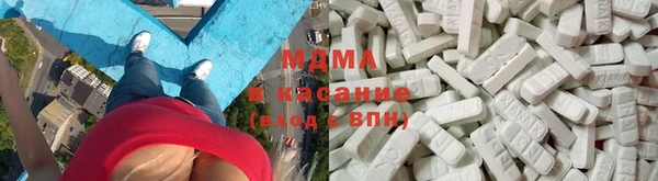 мдма Нязепетровск