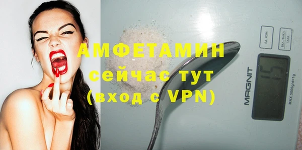 кристаллы Няндома