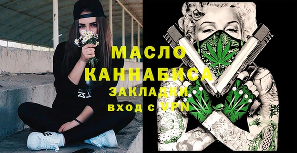 кристаллы Няндома