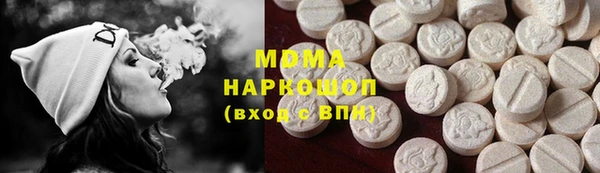 кристаллы Няндома