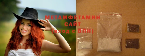 мдма Нязепетровск