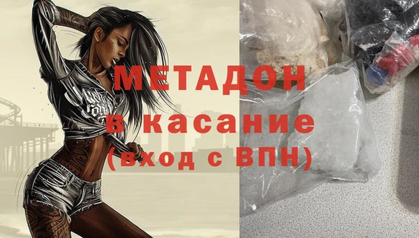кокаин перу Нягань