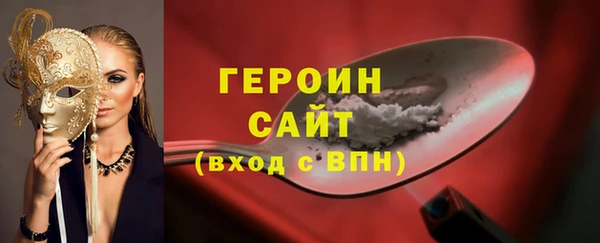 молекула духа Осинники
