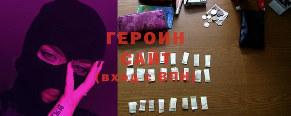 кокаин перу Нягань