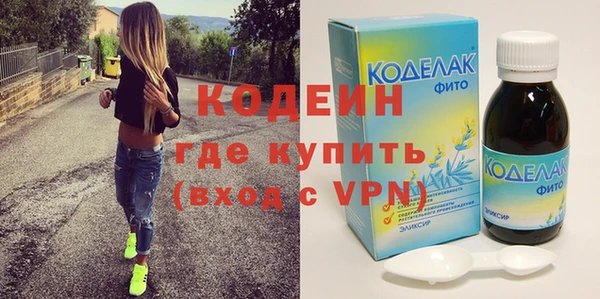 кристаллы Няндома