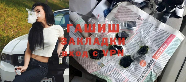 мдма Нязепетровск