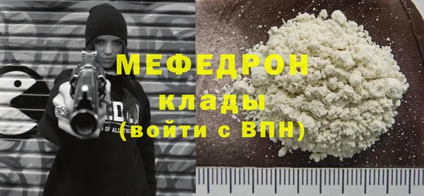 мет Бикин