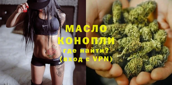 мдма Нязепетровск