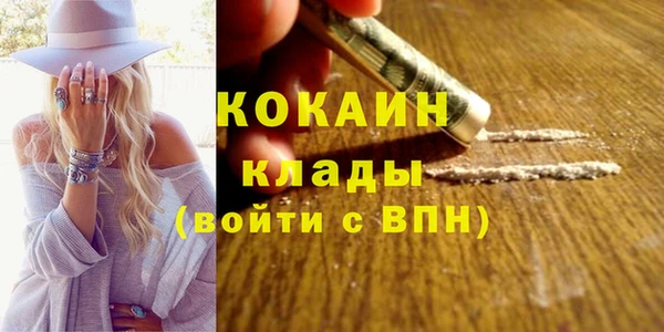 кокаин перу Нягань