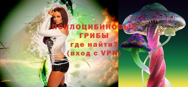 мдма Нязепетровск