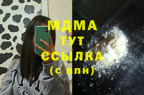 кристаллы Няндома
