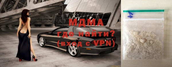 мдма Нязепетровск