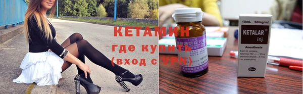 кристаллы Няндома