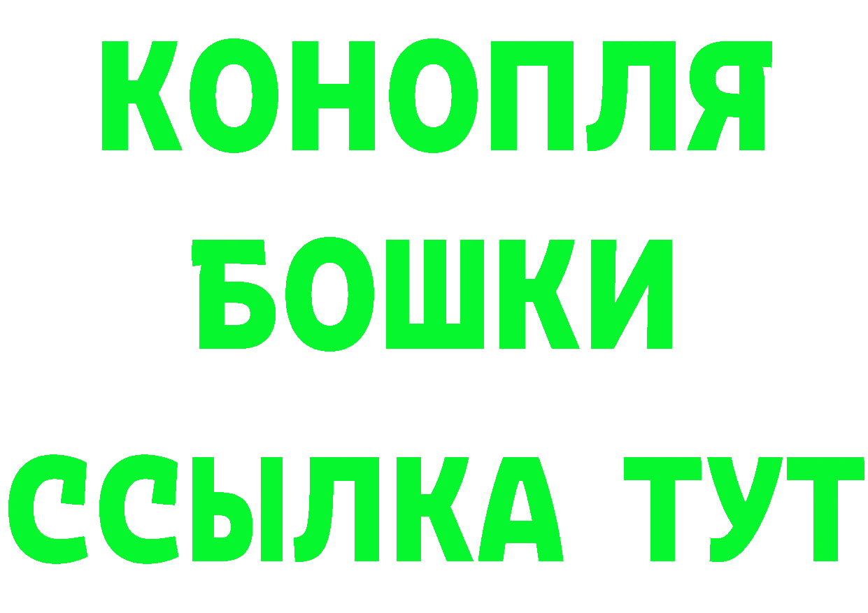 Конопля Ganja зеркало площадка mega Бакал