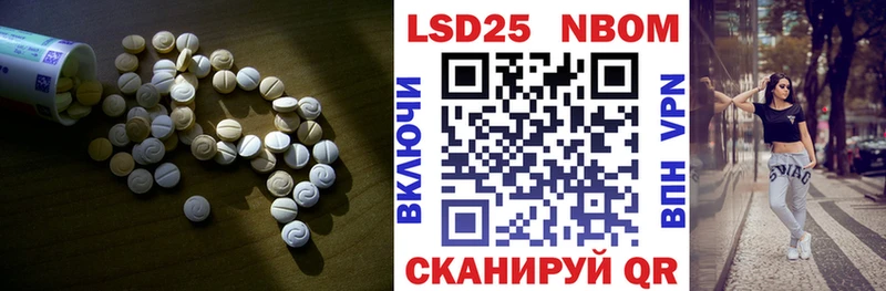 Лсд 25 экстази кислота  Бакал 