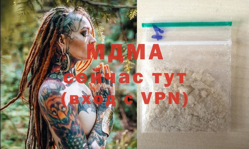 наркотики  Бакал  hydra зеркало  МДМА crystal 