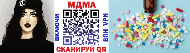 дарк нет официальный сайт  Бакал  MDMA кристаллы 