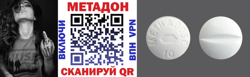 закладка  Бакал  МЕТАДОН белоснежный 