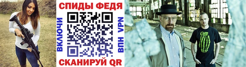 Метамфетамин витя  Бакал 