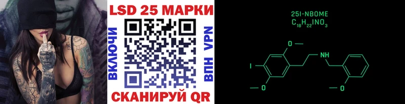 Марки NBOMe 1,5мг  Бакал 