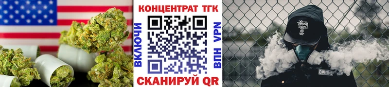 Дистиллят ТГК Wax  цены   Бакал 